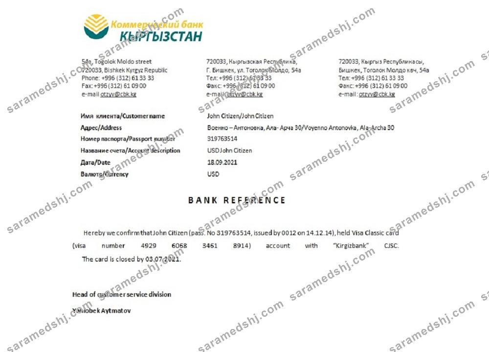 Kyrgyzstan_Kirgizbank_closure reference